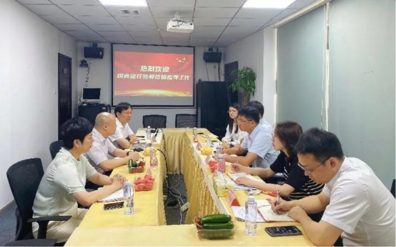 加強(qiáng)銀企合作，攜手互利共贏——招商銀行長(zhǎng)沙分行蒞臨恒泰康集團(tuán)參觀交流