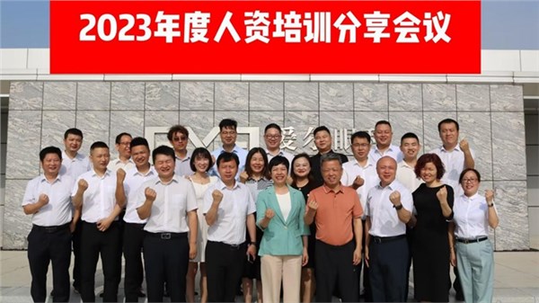 “銳意進取，攜手同行”